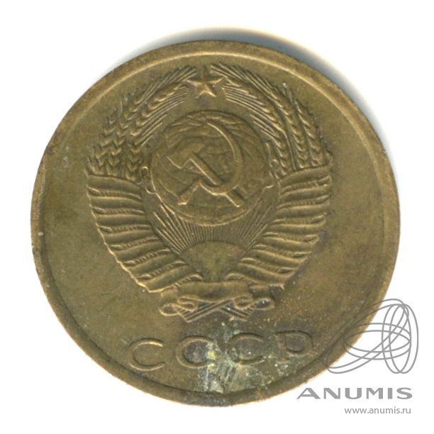3 копейки 1974