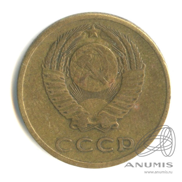 3 копейки 1969