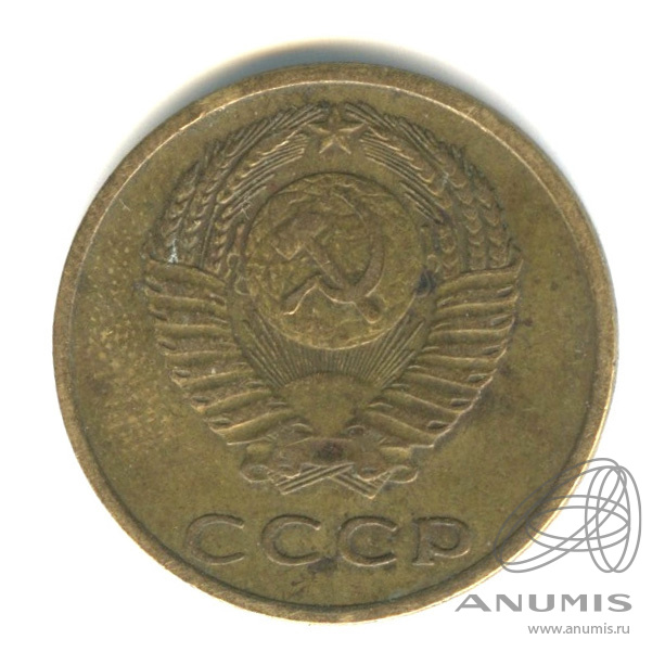3 копейки 1968