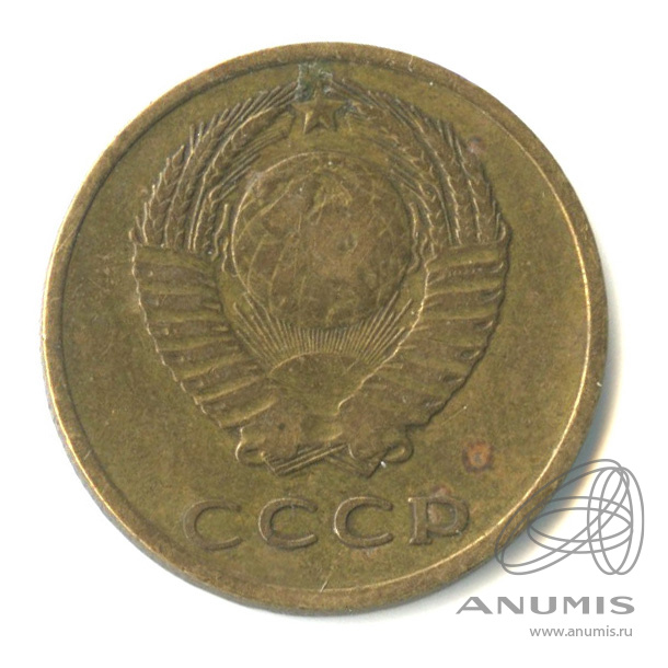3 копейки 1967