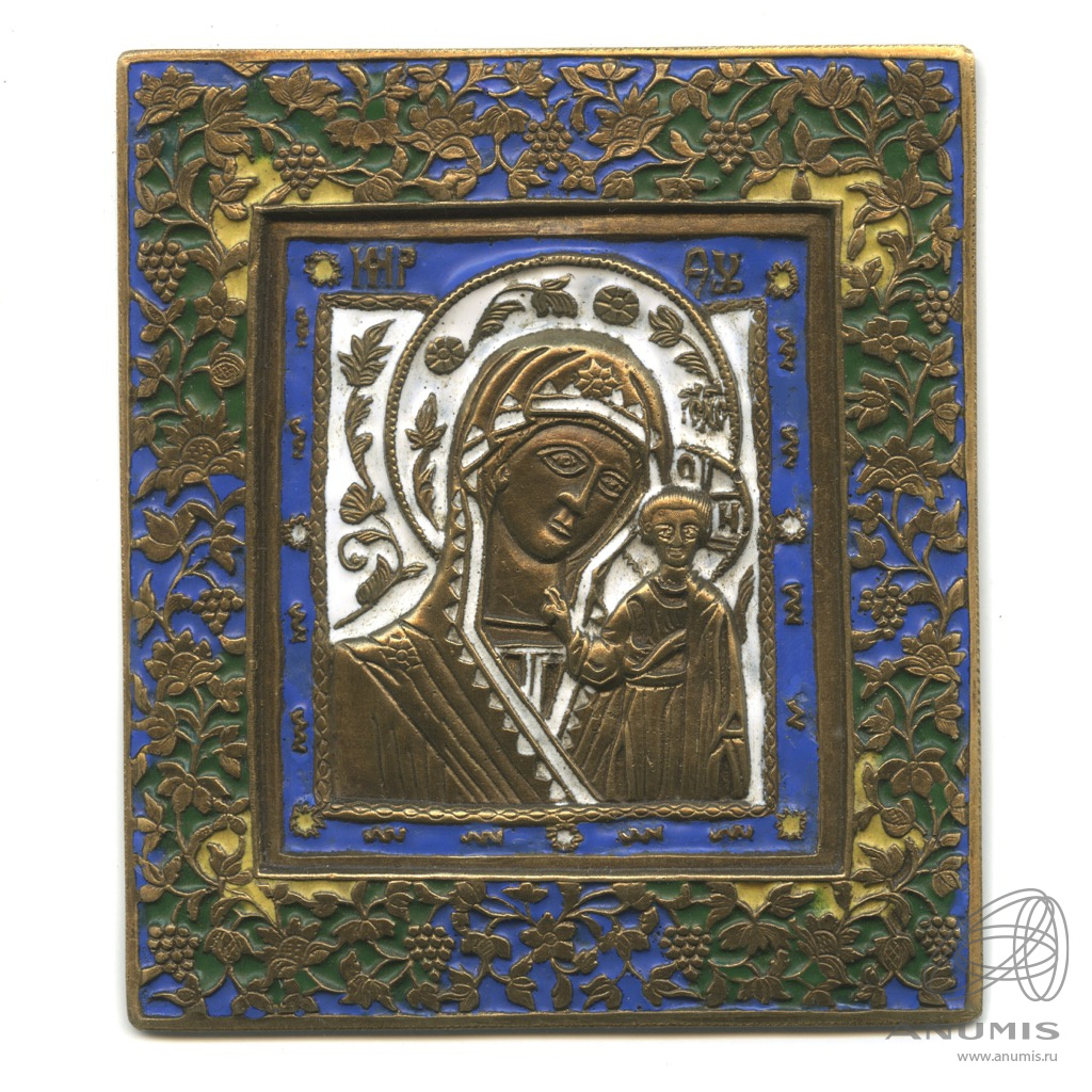 Икона «Богоматерь Казанская» Бронза 4 эмали Размер 9×10 см. Современная ...