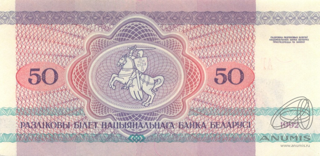 Манат к белорусскому. Манат к белорусскому