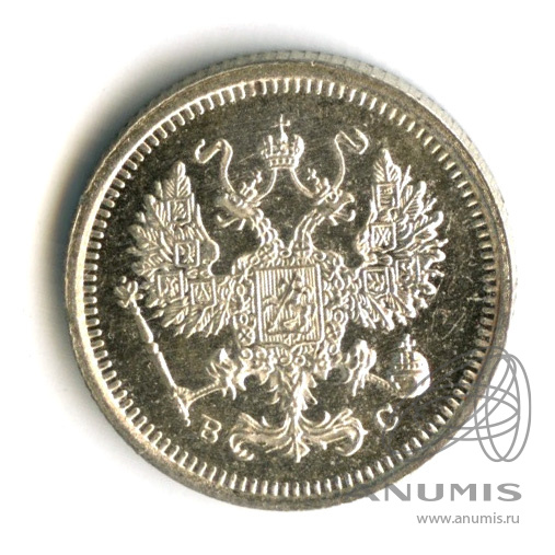 10 копеек 1916 ВС — Орел нового типа (Орел нового типа)