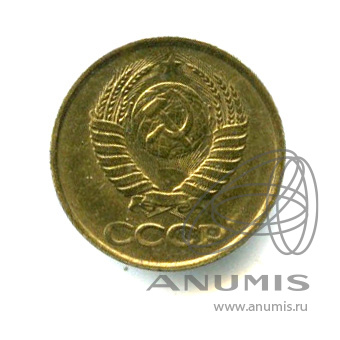 1 копейка 1986 — Яркий штемпельный блеск