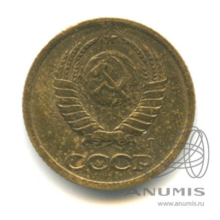 1 копейка 1991 Л