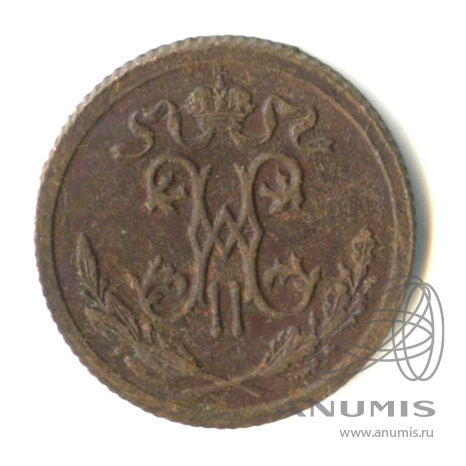 ½ копейки 1912 СПБ — Вензель Николая II
