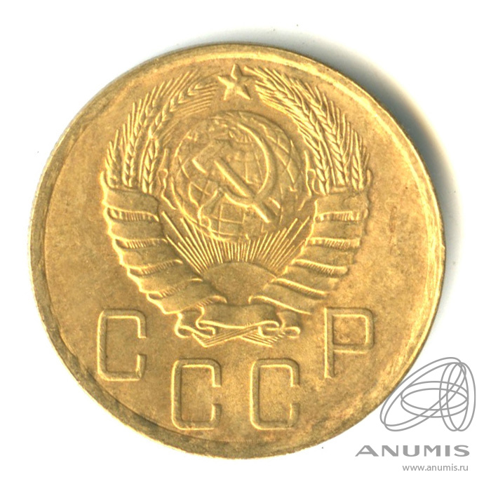 5 копеек 1940 — Без круговой надписи
