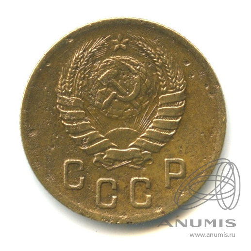 2 копейки 1939 — Венок 11 лент