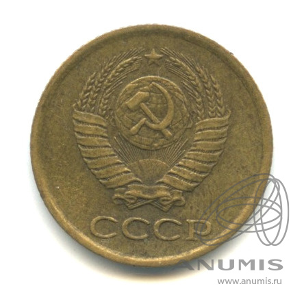 1 копейка 1963