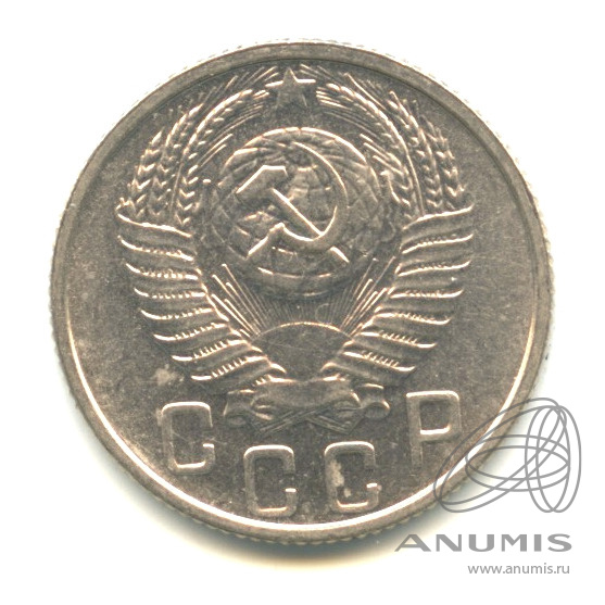 15 копеек 1954 — Венок 16 лент