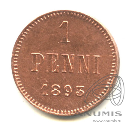 1 пенни 1893 — Для Финляндии. Вензель Александра III