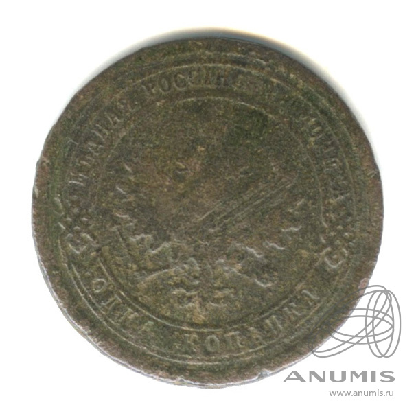 1 копейка 1895 СПБ