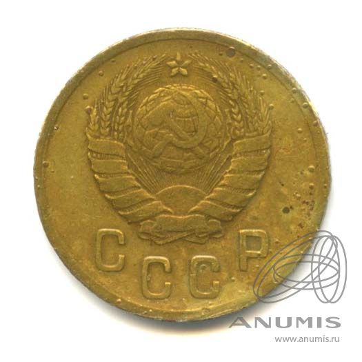 2 копейки 1939 — Венок 11 лент