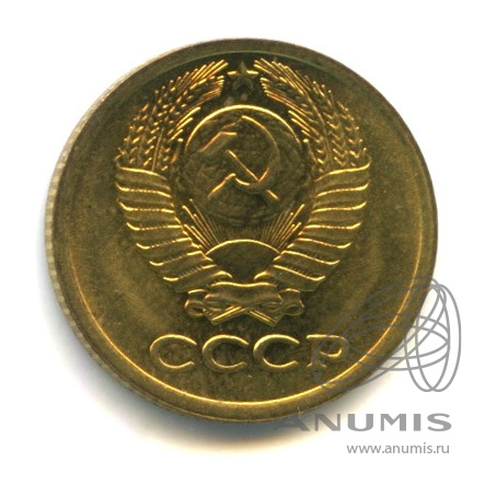 1 копейка 1977