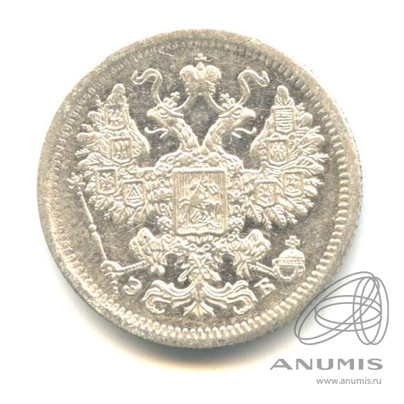 15 копеек 1907 СПБ ЭБ — Новый орел (Новый орел)