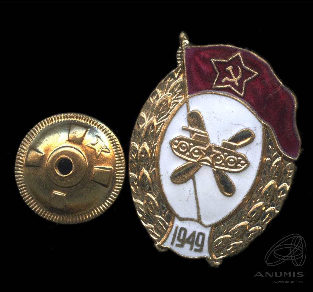 Знак нагрудный «Об окончании военного училища ГСМ» Br винт, эмаль. СССР ...
