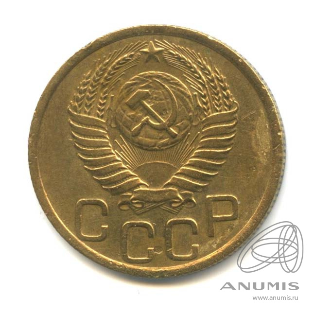 3 копейки 1950 — Венок 16 лент