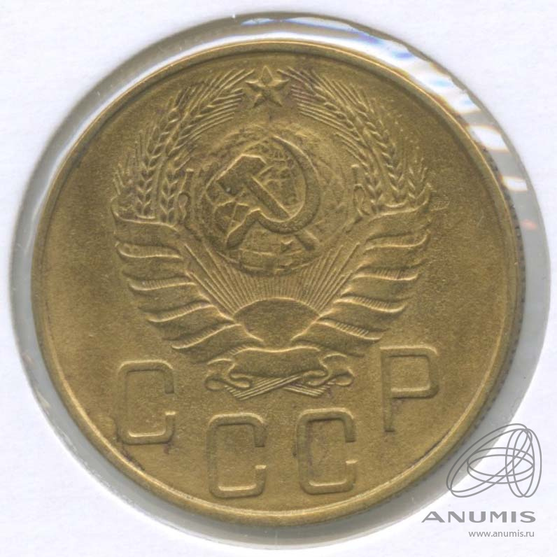 5 копеек 1937 — Венок 11 лент. Без круговой надписи. В холдере