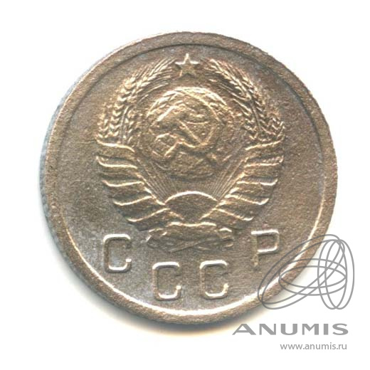 10 копеек 1941 — Венок 11 лент. В капсуле