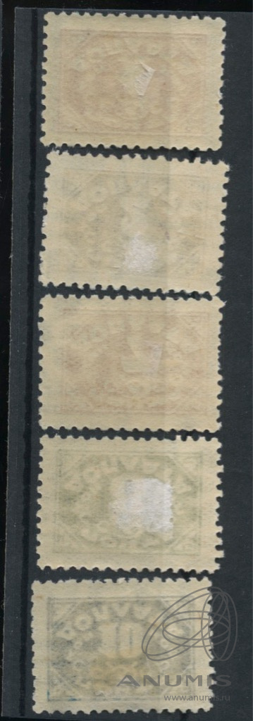 Лот негашёных доплатных марок 5 шт, * ВЗ, типографская печать 1925 ...