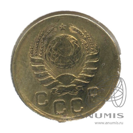 1 копейка 1939 — Венок 11 лент. В холдере