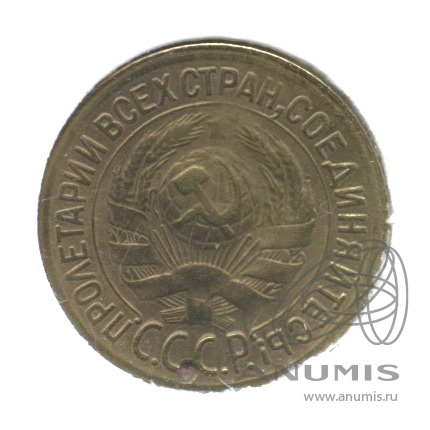 1 копейка 1929 — В холдере