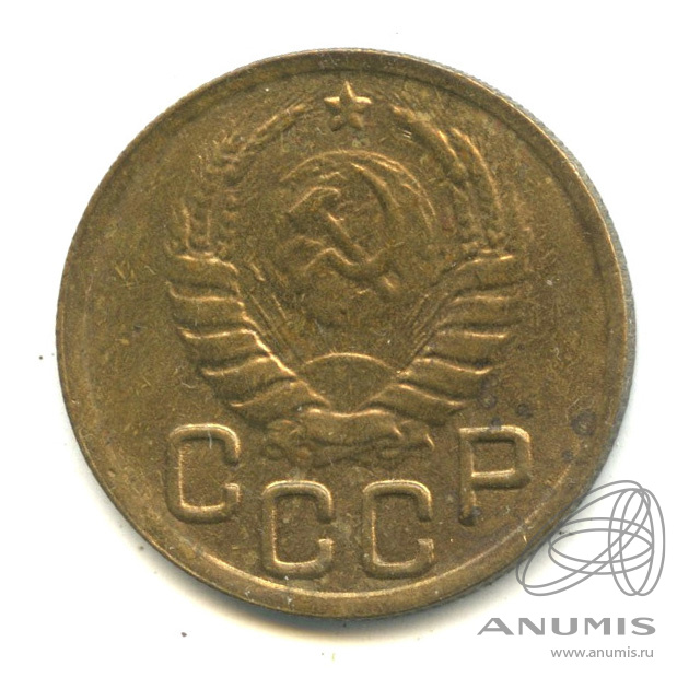 3 копейки 1943 — Венок 11 лент. л/c: Звезда выпуклая (фигурная). В капсуле (л/c: Звезда выпуклая (фигурная))