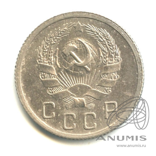 10 копеек 1935 — Венок 7 лент