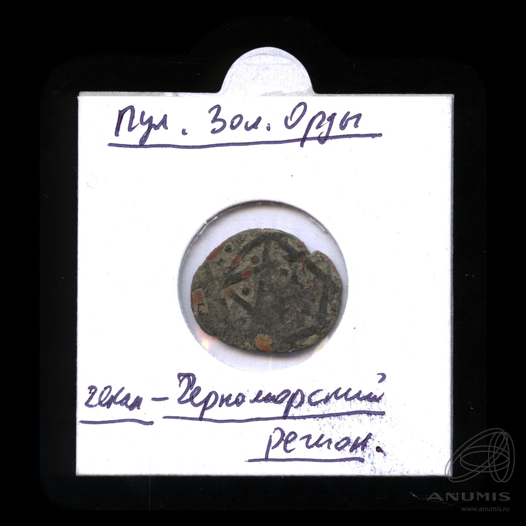 Золотая орда ханы список