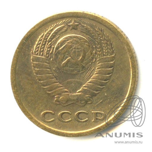 2 копейки 1966