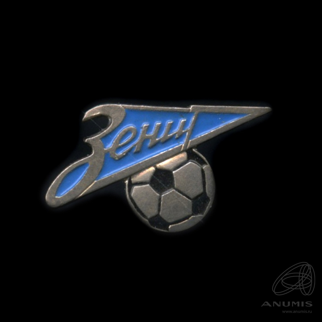 Знак «ФК „Зенит“» Тяжелый, эмаль. Россия. Лот №4524. Аукцион №294. – ANUMIS
