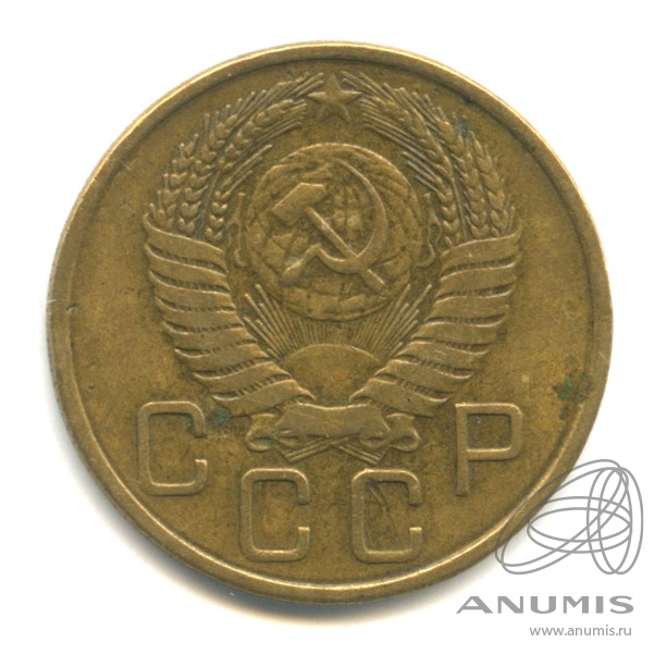 3 копейки 1955 — Венок 16 лент