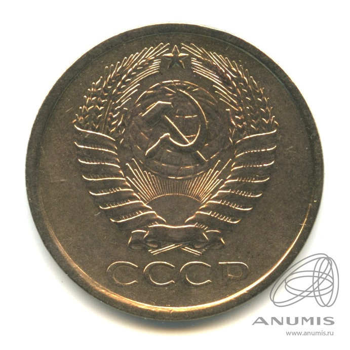 5 копеек 1962