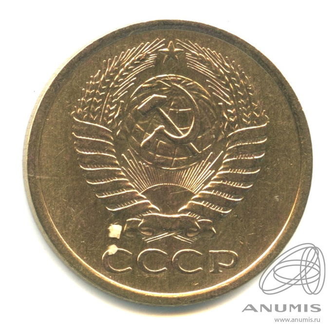 5 копеек 1974