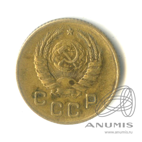 1 копейка 1940 — Венок 11 лент