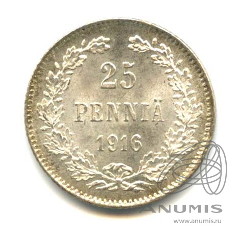 25 пенни 1916 S — Для Финляндии. Оригинальный штемпельный блеск