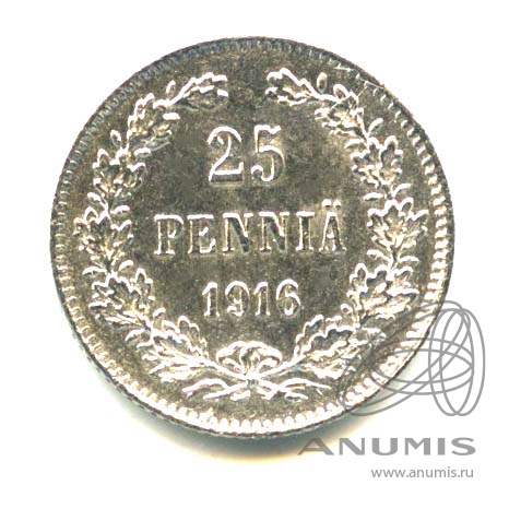 25 пенни 1916 S — Для Финляндии. Оригинальный штемпельный блеск