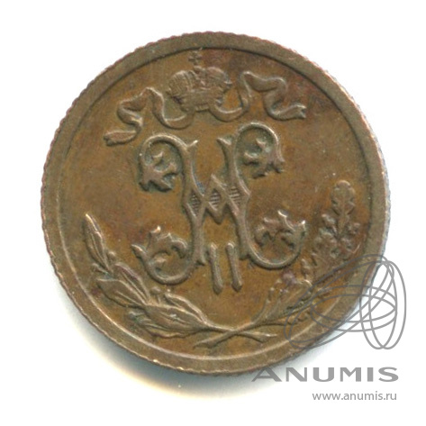 ½ копейки 1911 СПБ — Вензель Николая II