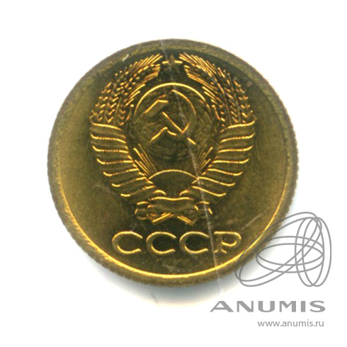 1 копейка 1977