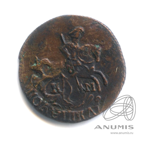 Полушка (¼ копейки) 1794 КМ — (¼ копейки) - Вензель императрицы Екатерины II Великой
