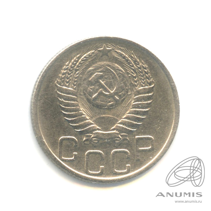 20 копеек 1951 — Венок 16 лент. В холдере