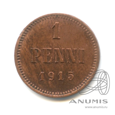 1 пенни 1915 — Для Финляндии. Вензель Николая II