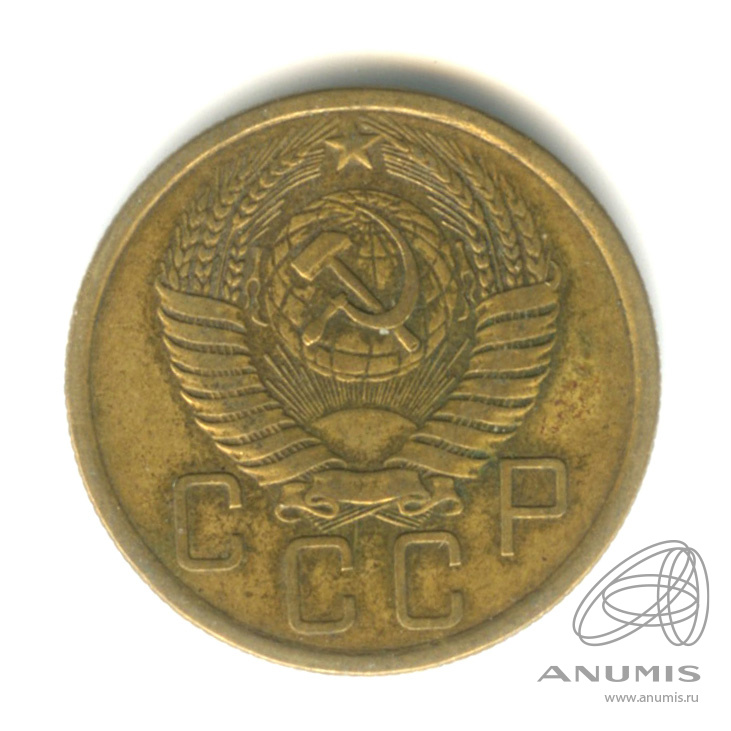 5 копеек 1955 — Венок 16 лент
