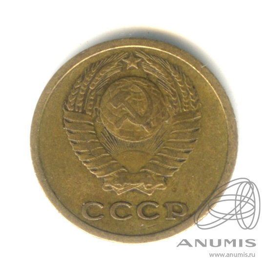 2 копейки 1966