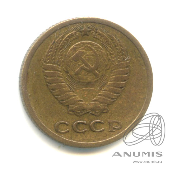 2 копейки 1964 — Cu/Zn