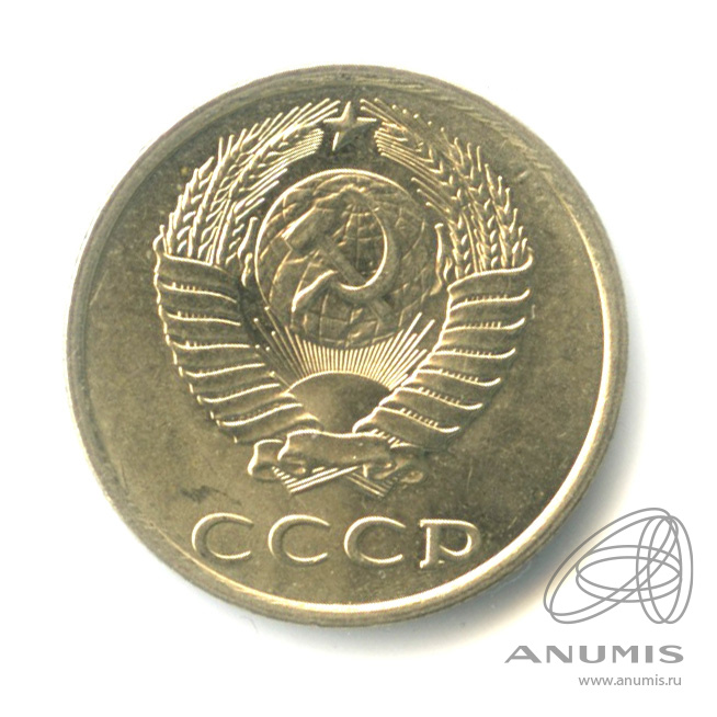 20 копеек 1982 — Штемпельный блеск