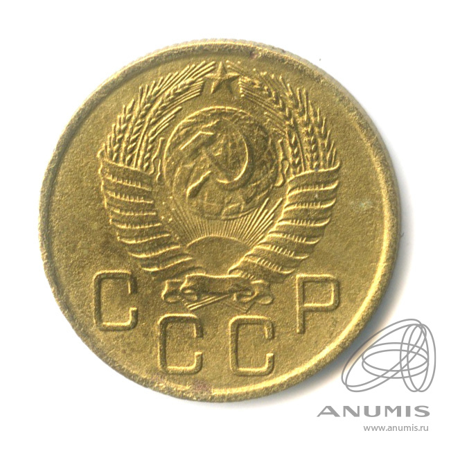 3 копейки 1956 — Венок 16 лент