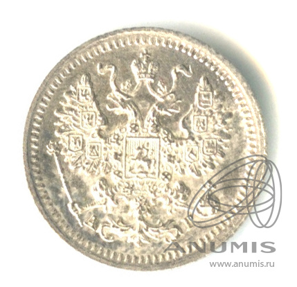 5 копеек 1890 СПБ АГ — Орел 3 типа 1892 (Орел 3 типа)