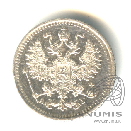 5 копеек 1890 СПБ АГ — Орел 3 типа (Орел 3 типа)