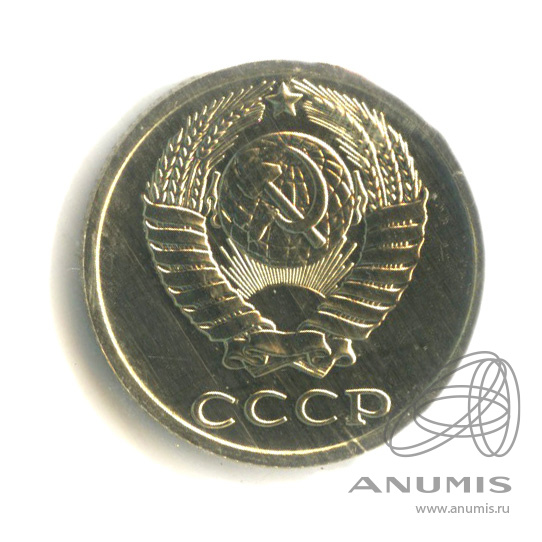 10 копеек 1988 — В запайке